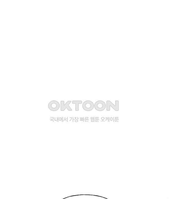 랜덤타겟 마지막 화 1