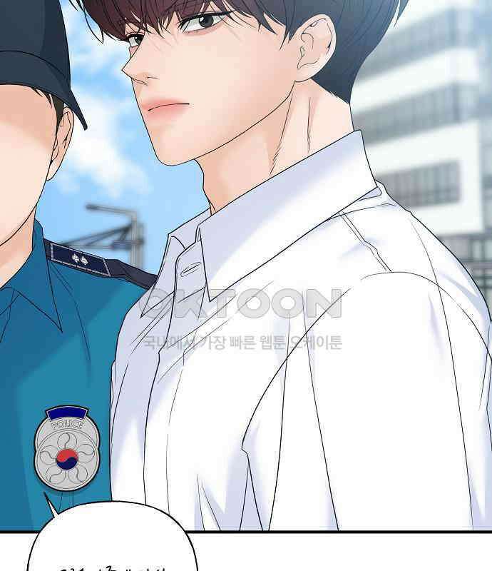 랜덤타겟 마지막 화 3