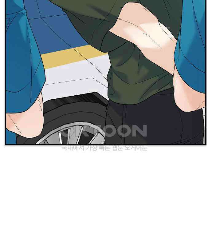 랜덤타겟 마지막 화 9