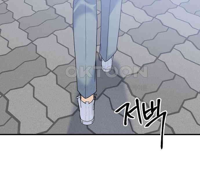 랜덤타겟 마지막 화 11