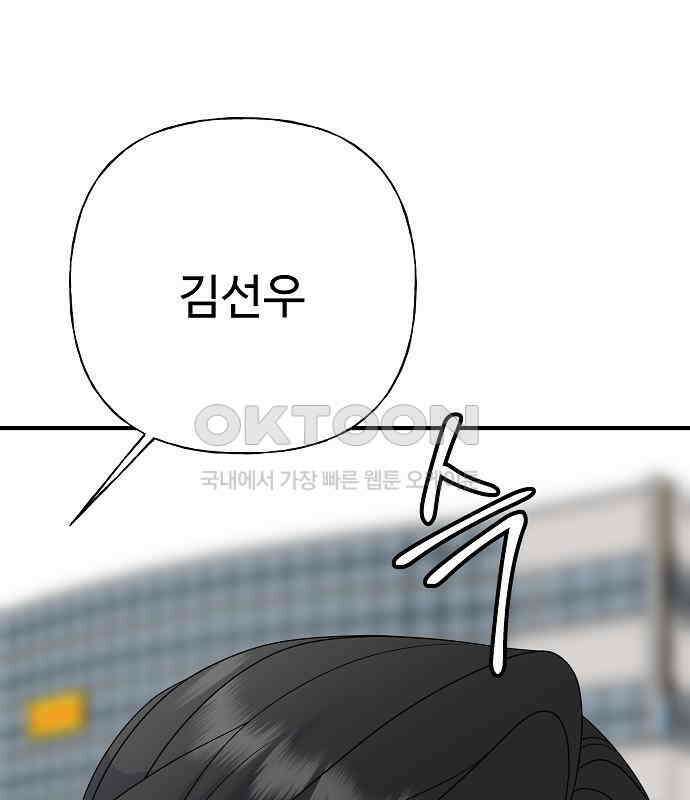 랜덤타겟 마지막 화 13