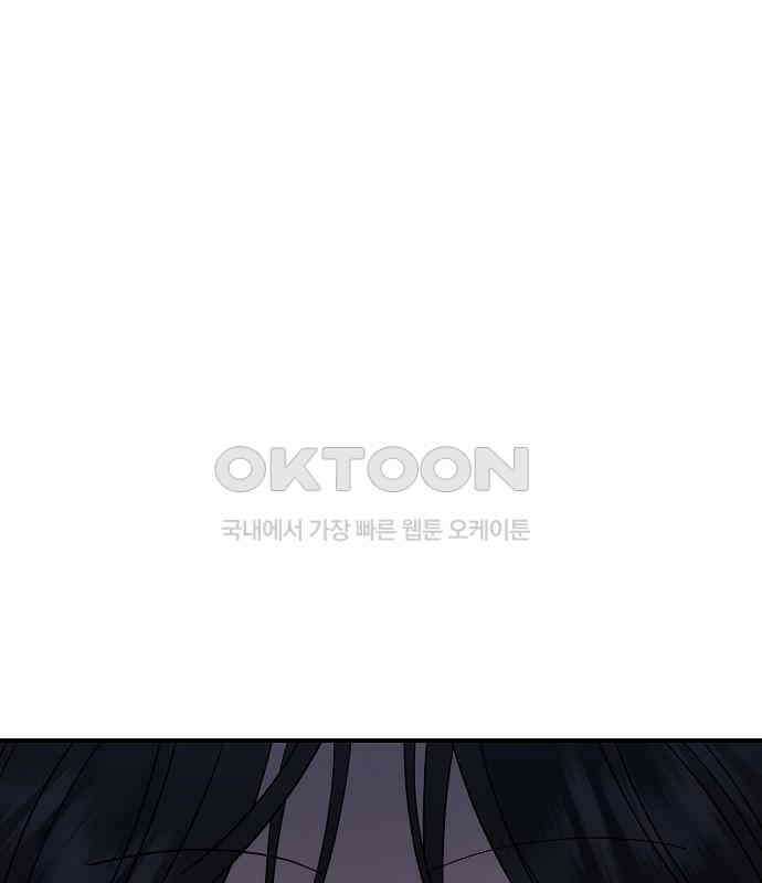 랜덤타겟 마지막 화 29