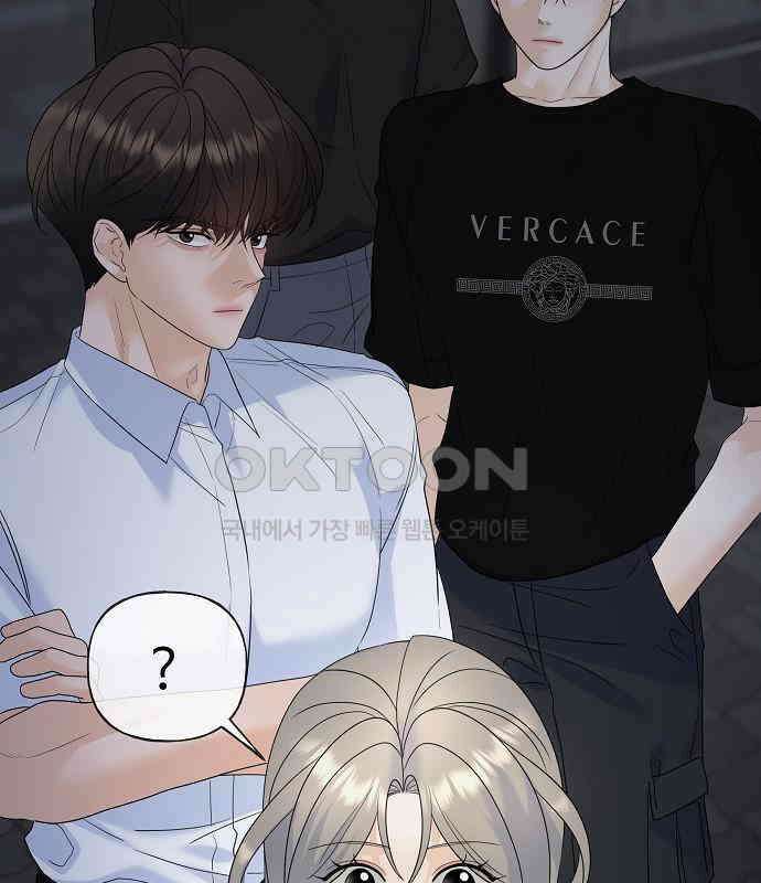 랜덤타겟 마지막 화 39