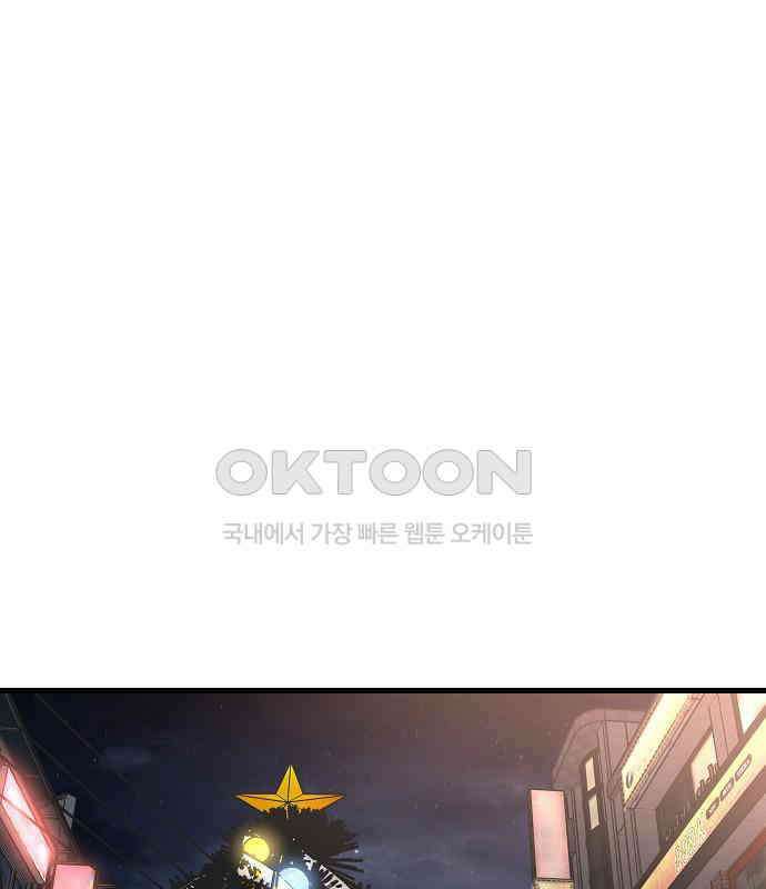 랜덤타겟 외전 2화 1