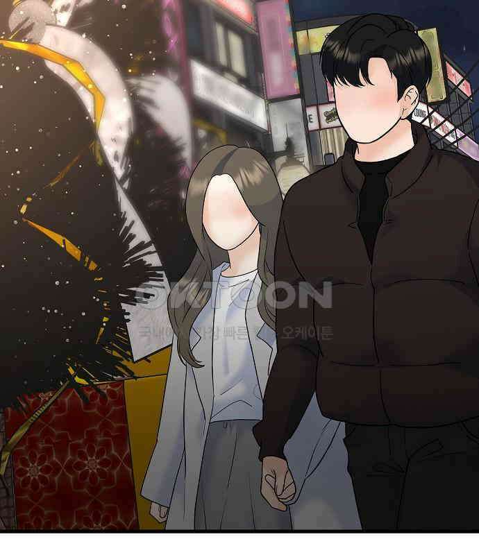 랜덤타겟 외전 2화 4