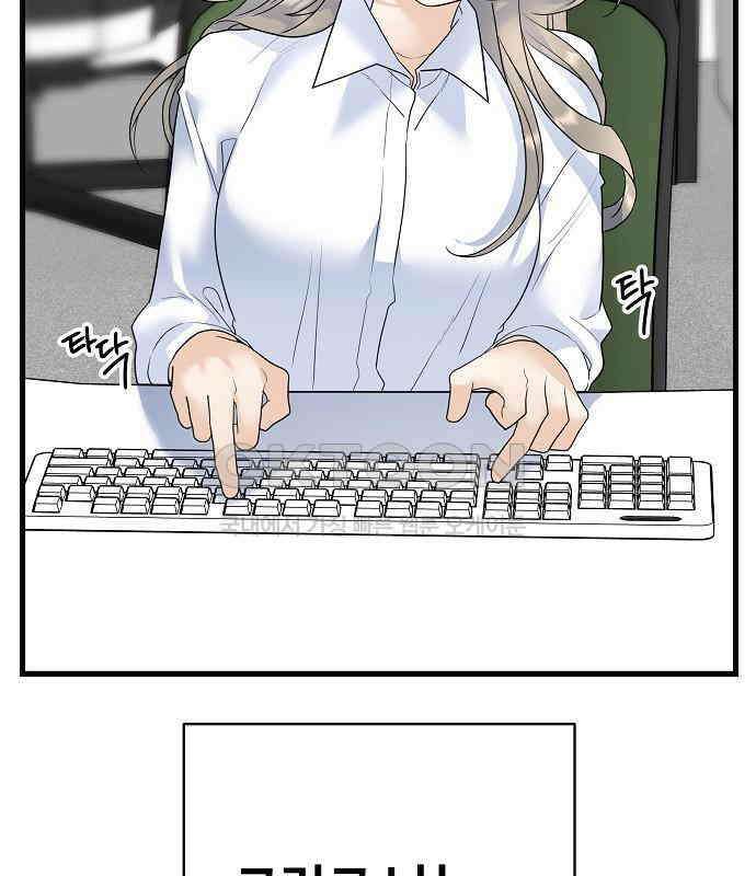 랜덤타겟 외전 2화 7