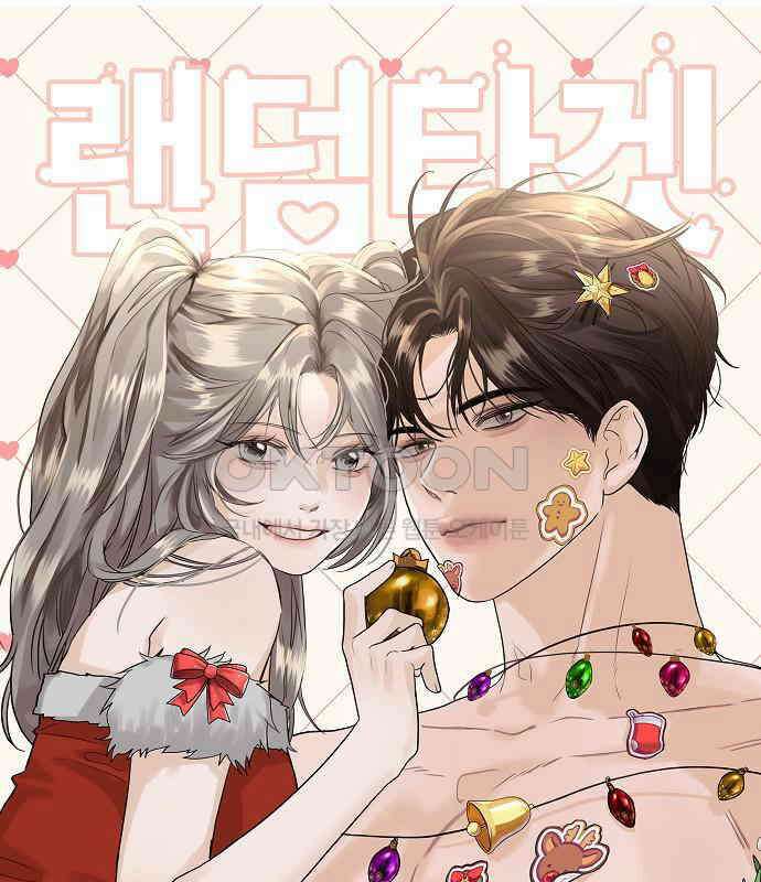 랜덤타겟 외전 2화 12