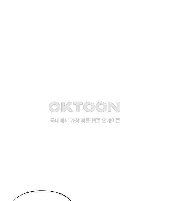 랜덤타겟 외전 2화 14