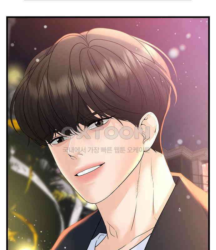 랜덤타겟 외전 2화 21