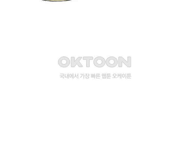 랜덤타겟 외전 2화 23