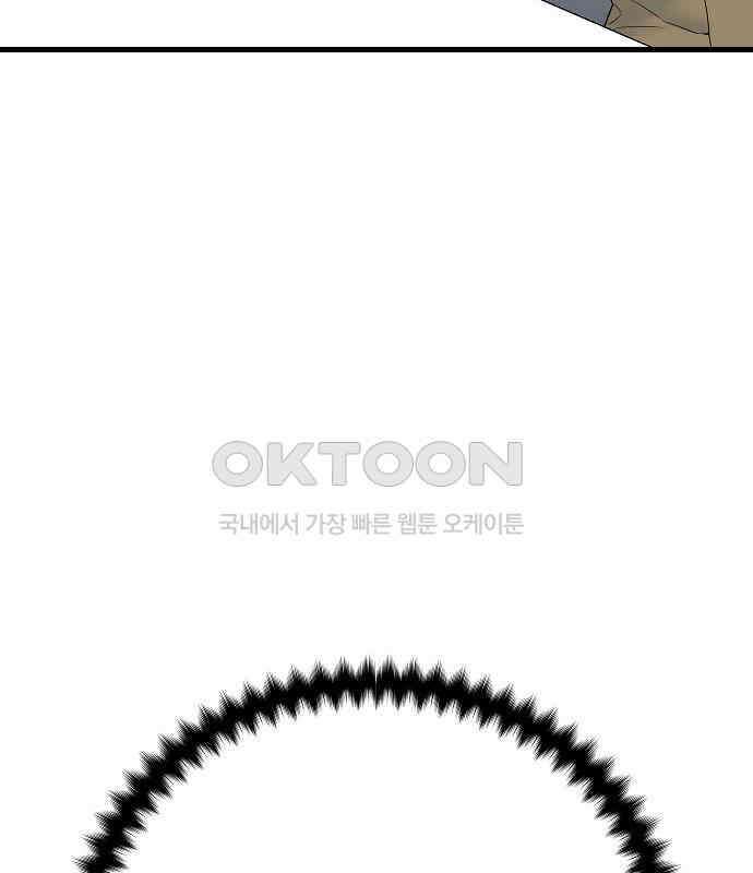 랜덤타겟 외전 2화 25