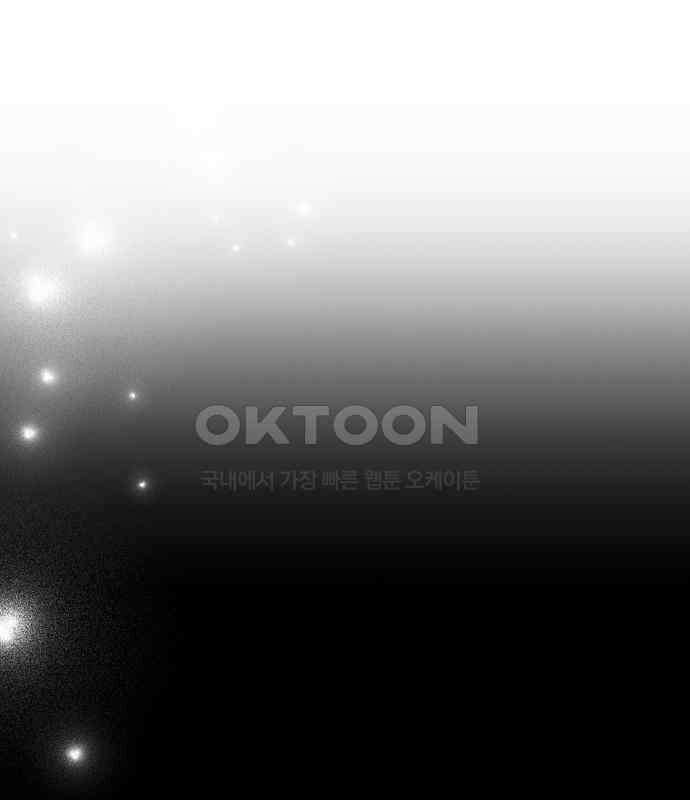 랜덤타겟 외전 2화 35