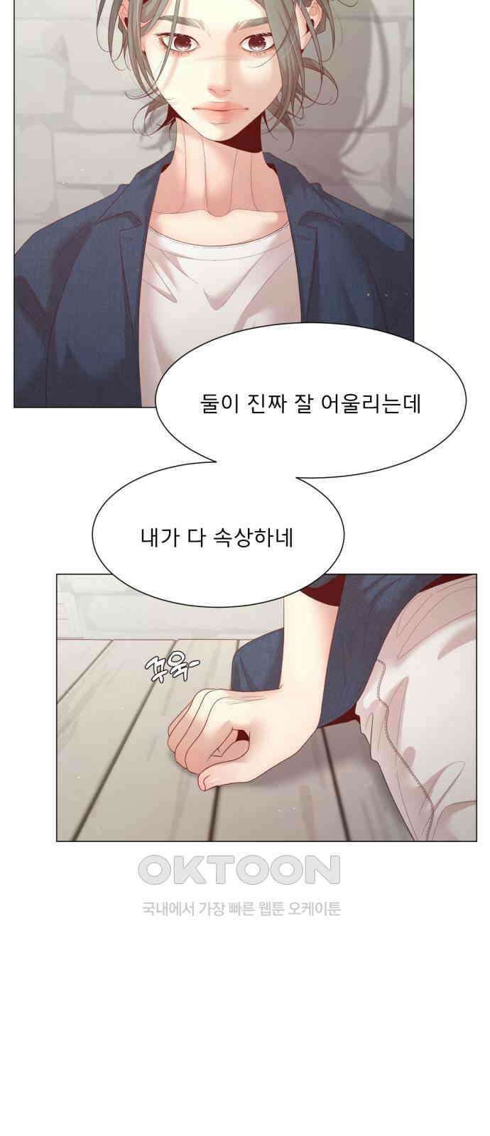 흑역사 어게인 54화 3