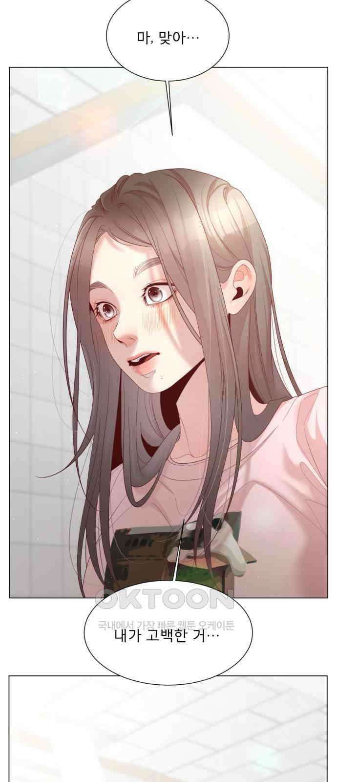 흑역사 어게인 54화 17