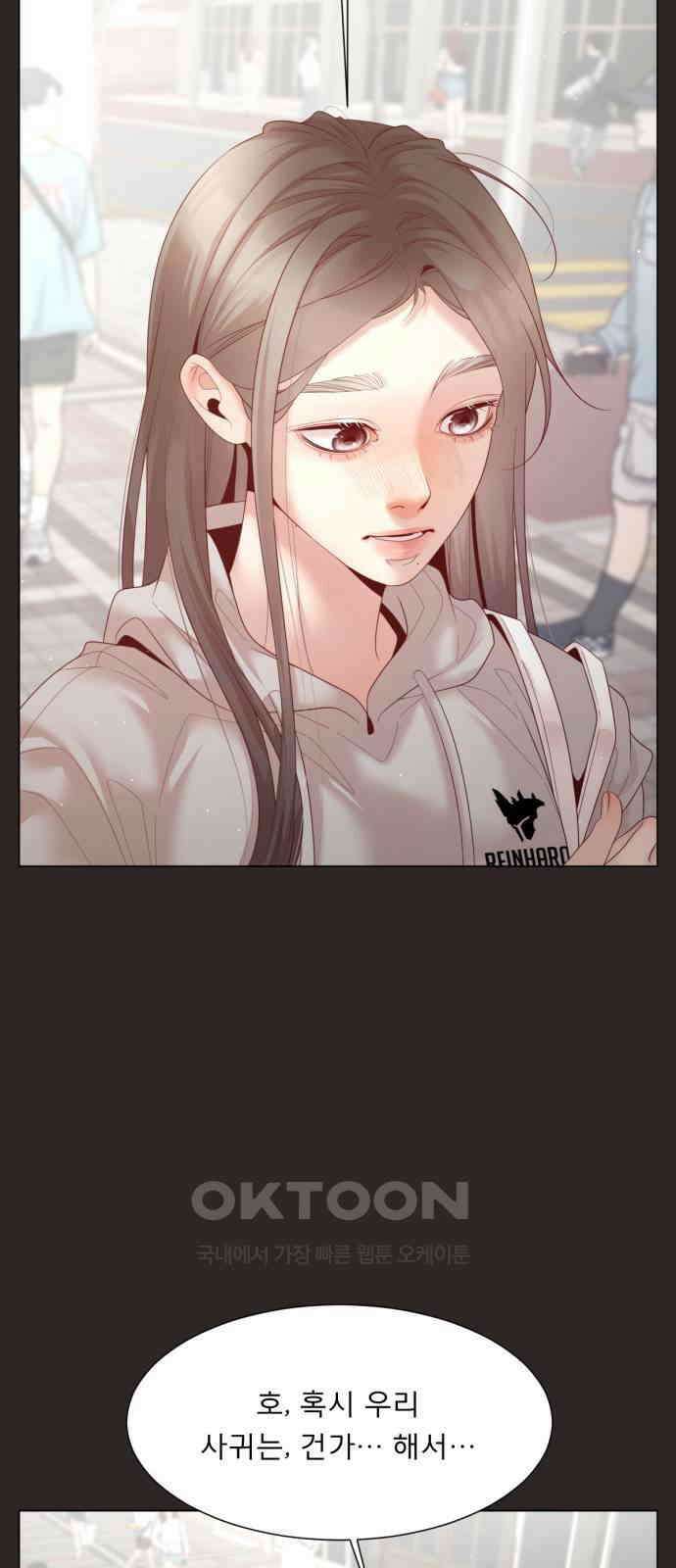 흑역사 어게인 54화 21