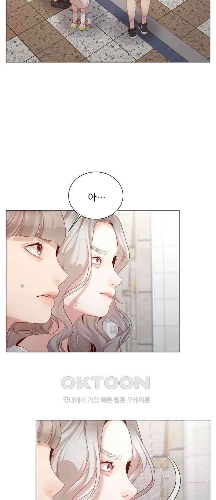 흑역사 어게인 54화 26
