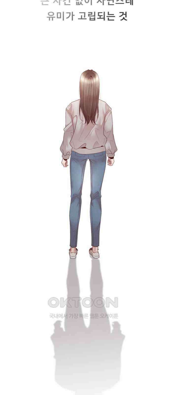 흑역사 어게인 54화 33