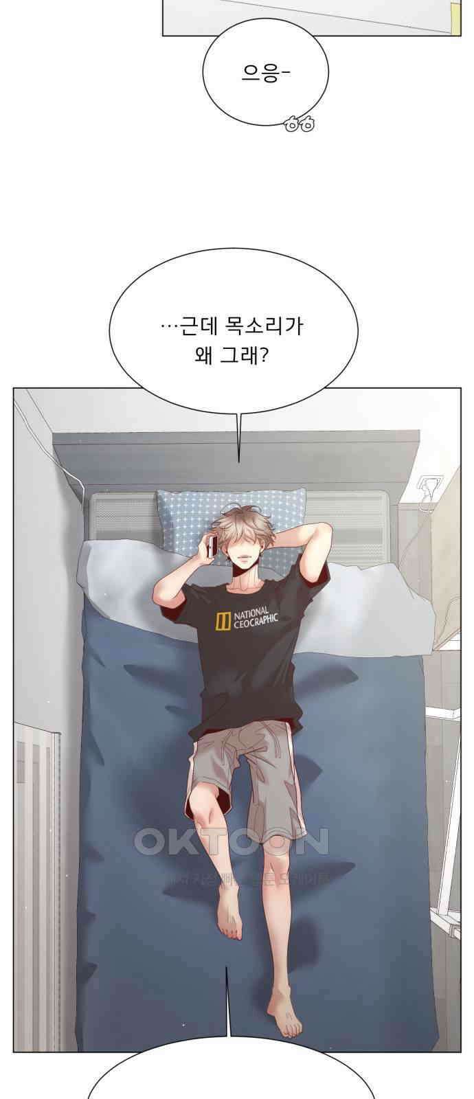 흑역사 어게인 54화 37
