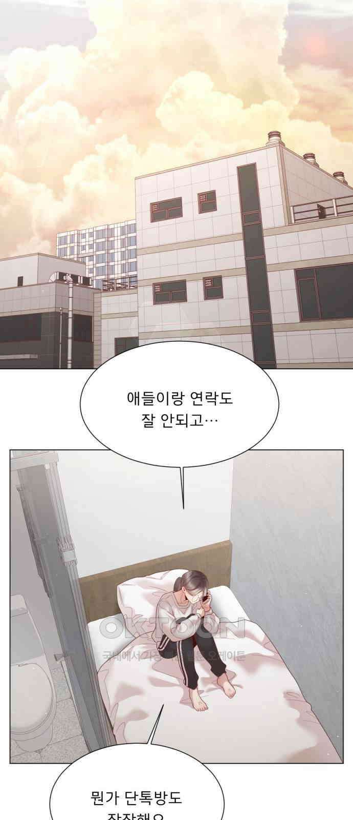 흑역사 어게인 54화 40