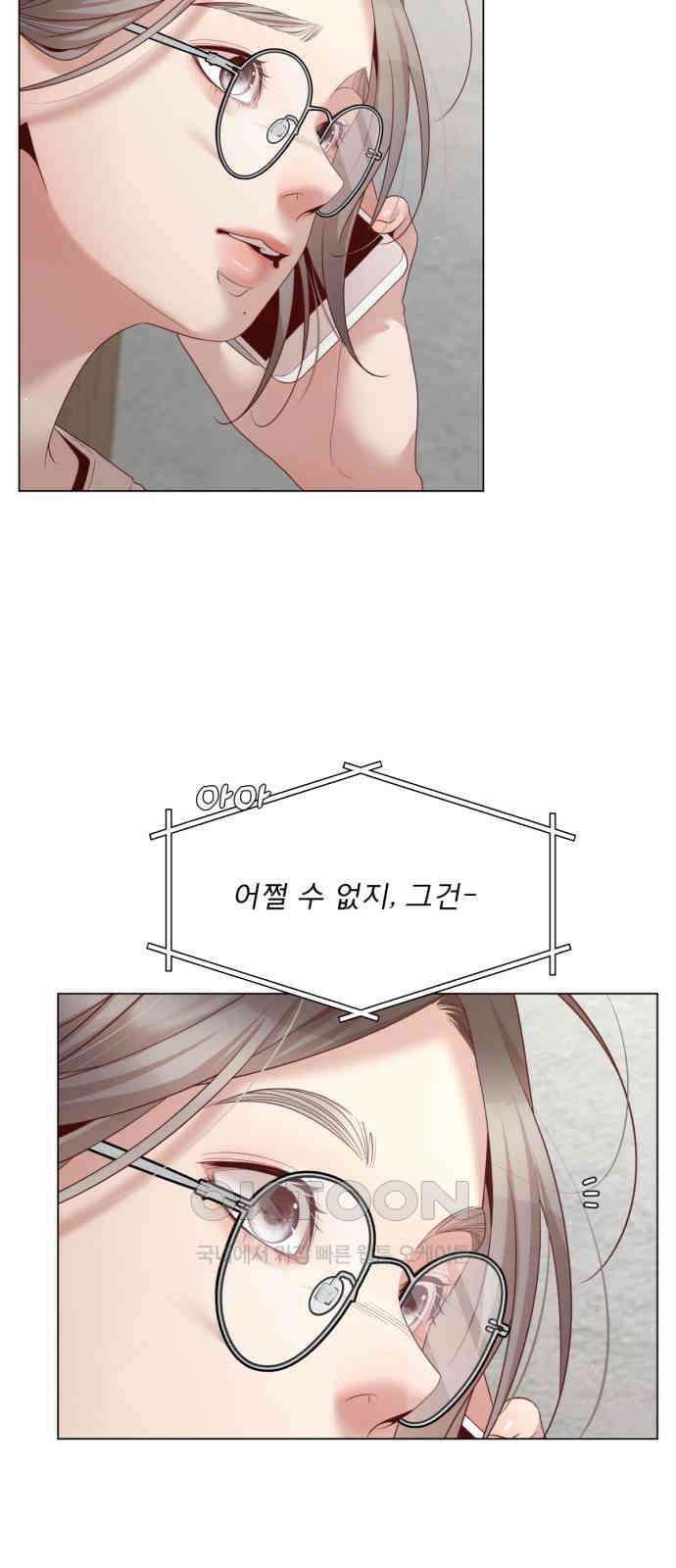 흑역사 어게인 54화 42