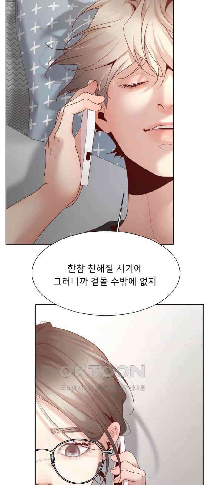 흑역사 어게인 54화 45