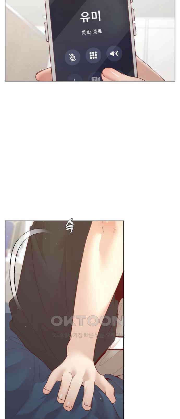 흑역사 어게인 54화 53