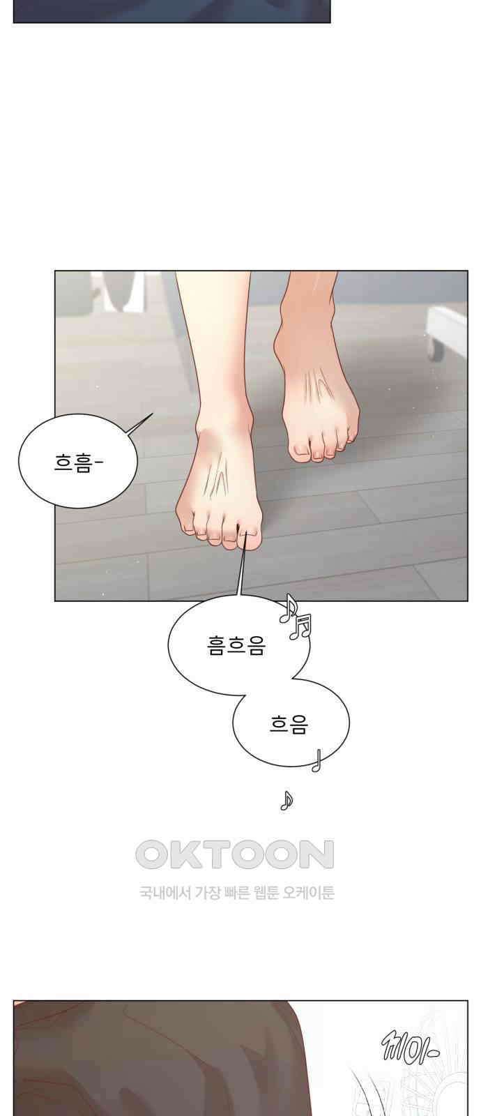 흑역사 어게인 54화 54