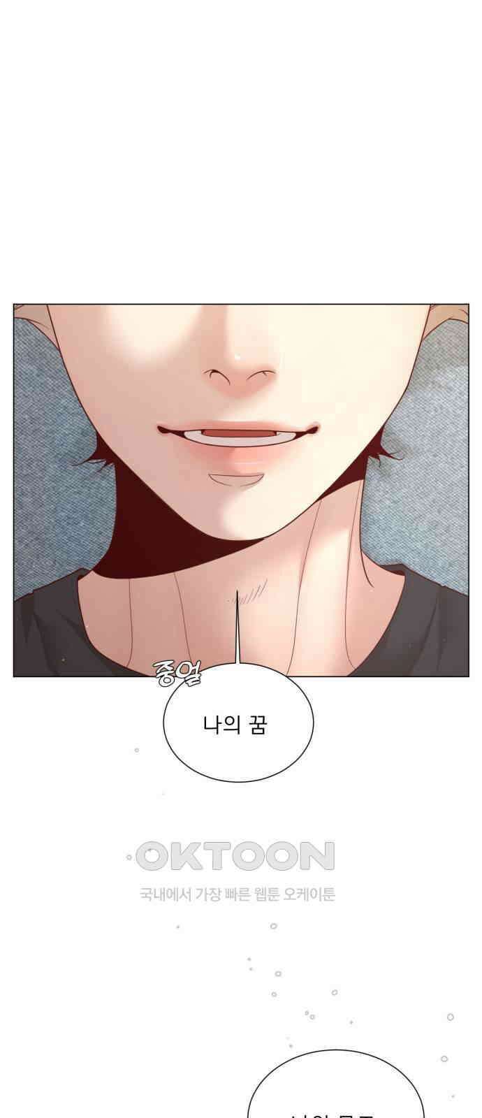 흑역사 어게인 54화 57