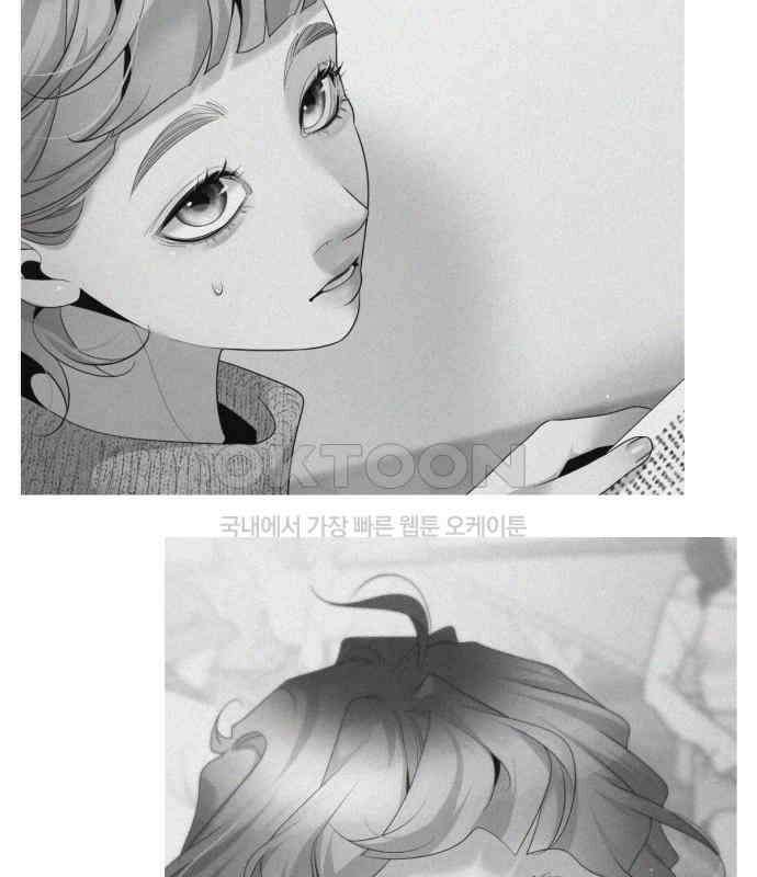 흑역사 어게인 58화 7
