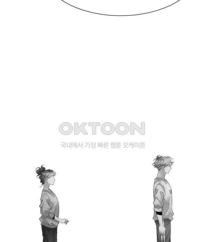 흑역사 어게인 58화 9