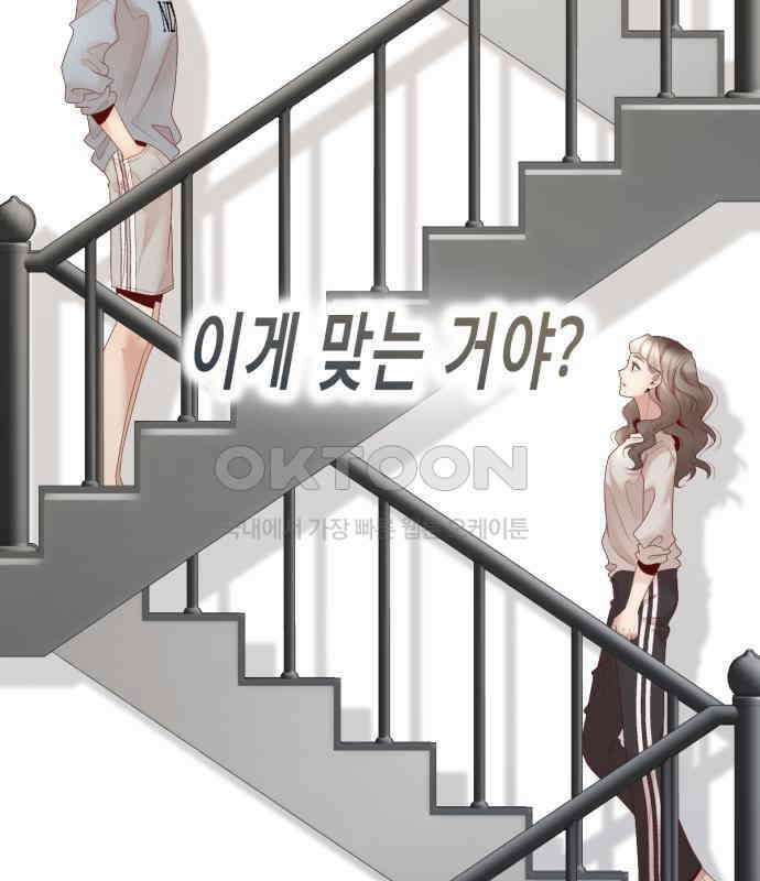 흑역사 어게인 58화 17
