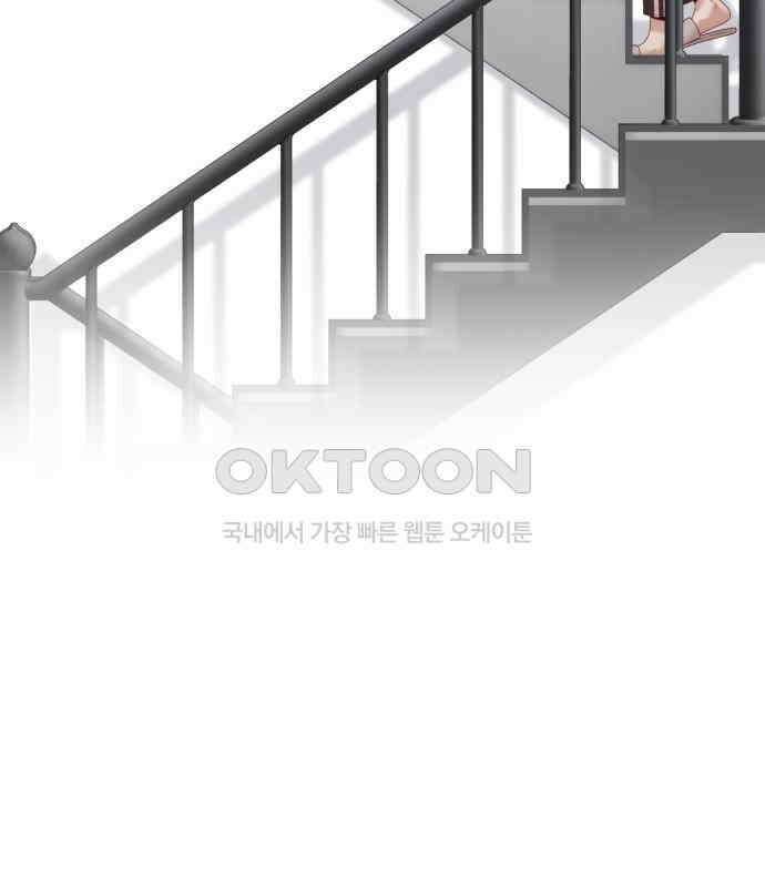 흑역사 어게인 58화 18
