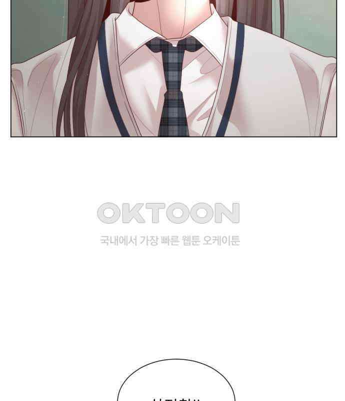 흑역사 어게인 58화 25