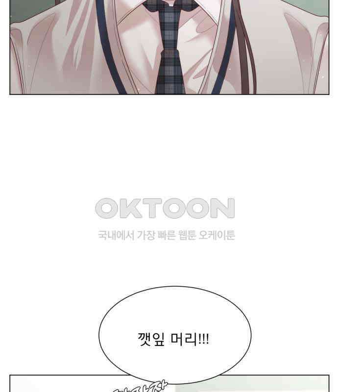 흑역사 어게인 58화 27