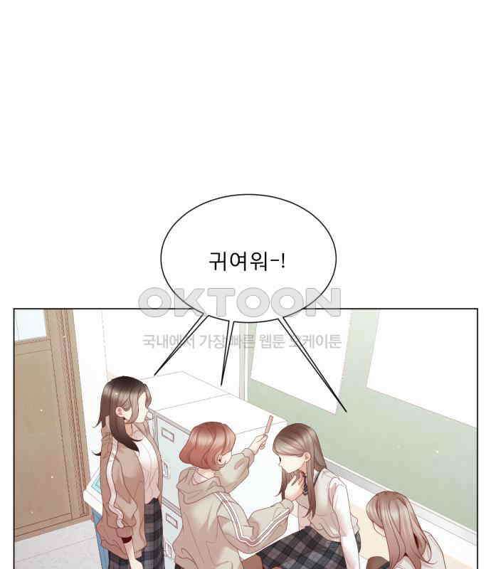 흑역사 어게인 58화 30