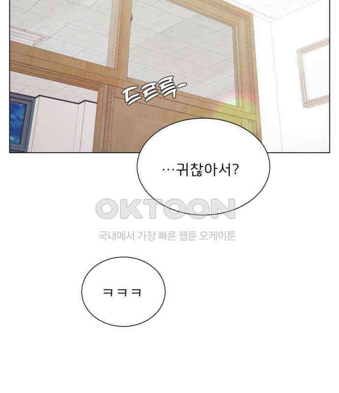 흑역사 어게인 58화 38