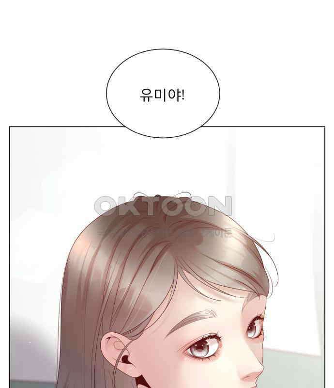 흑역사 어게인 58화 39
