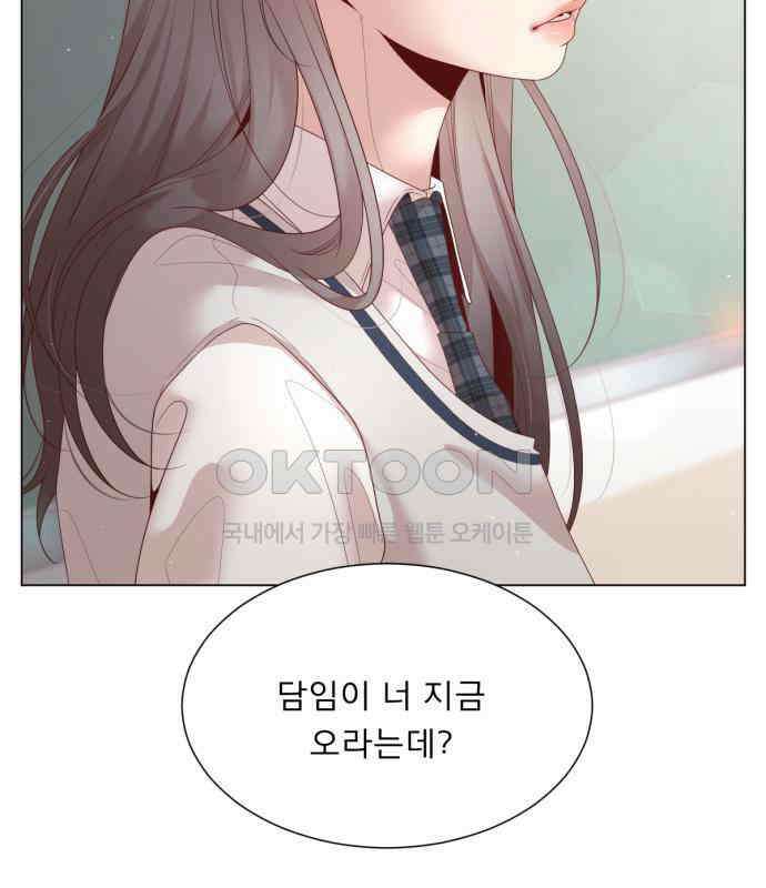 흑역사 어게인 58화 40