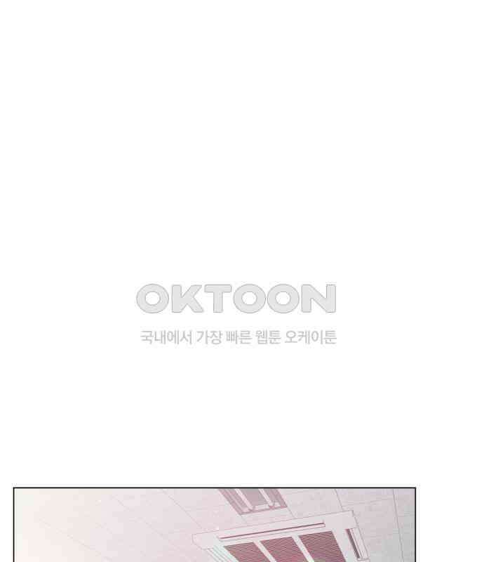 흑역사 어게인 58화 41