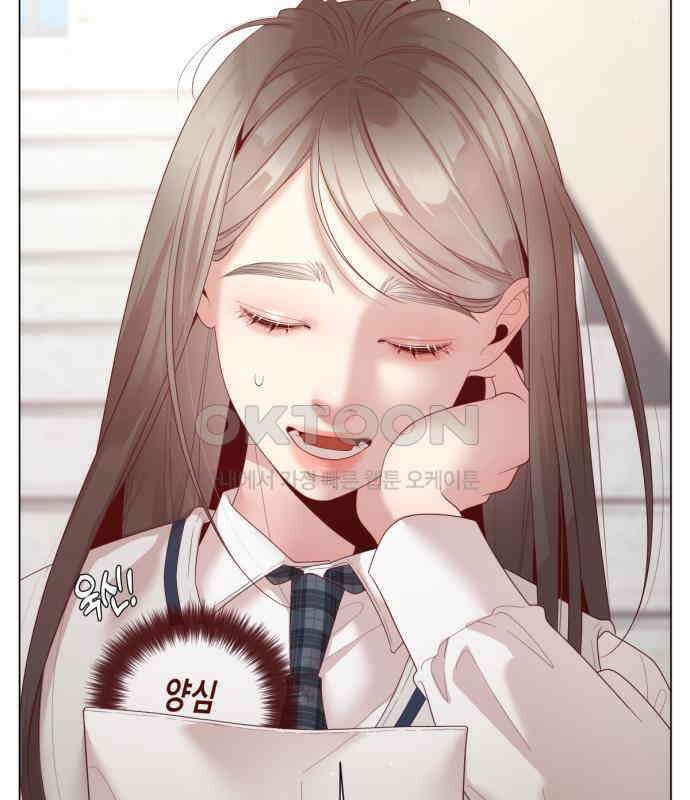 흑역사 어게인 58화 57