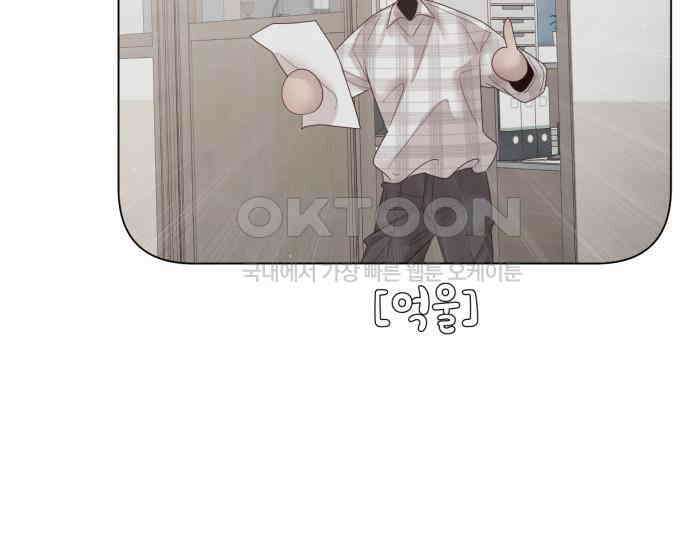 흑역사 어게인 58화 59