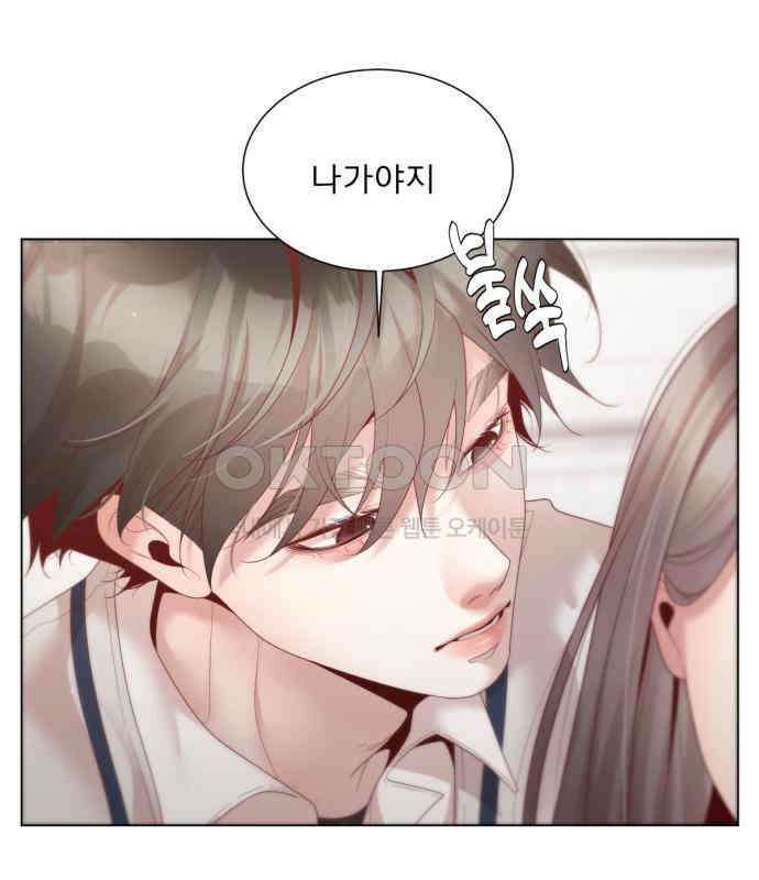 흑역사 어게인 58화 60