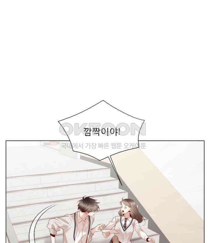 흑역사 어게인 58화 61
