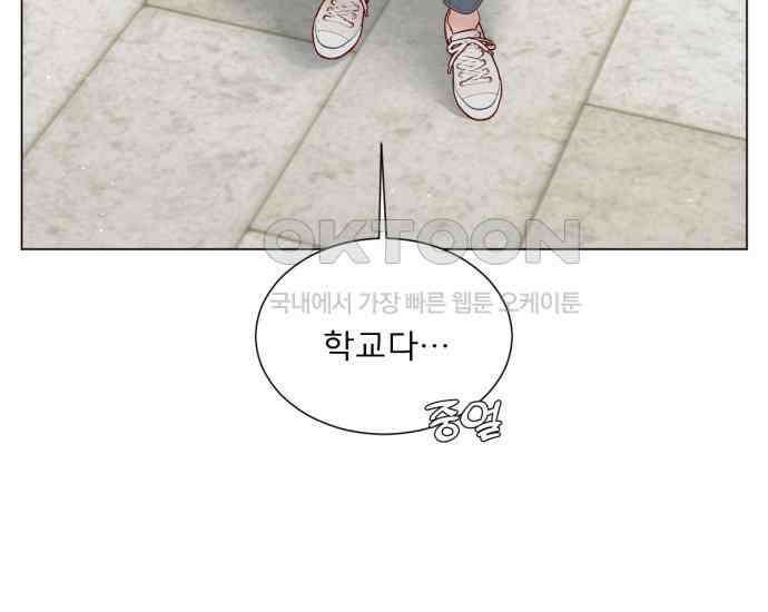 흑역사 어게인 58화 74