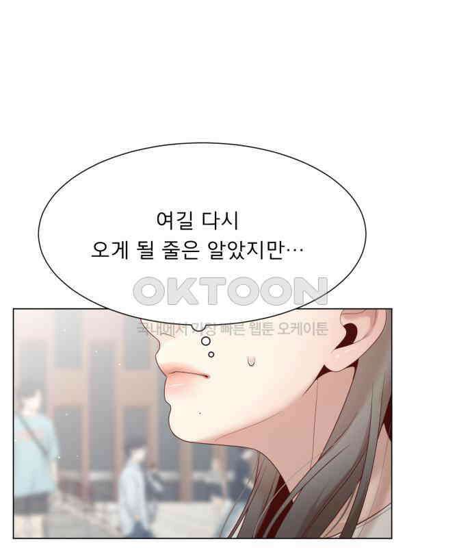 흑역사 어게인 58화 75