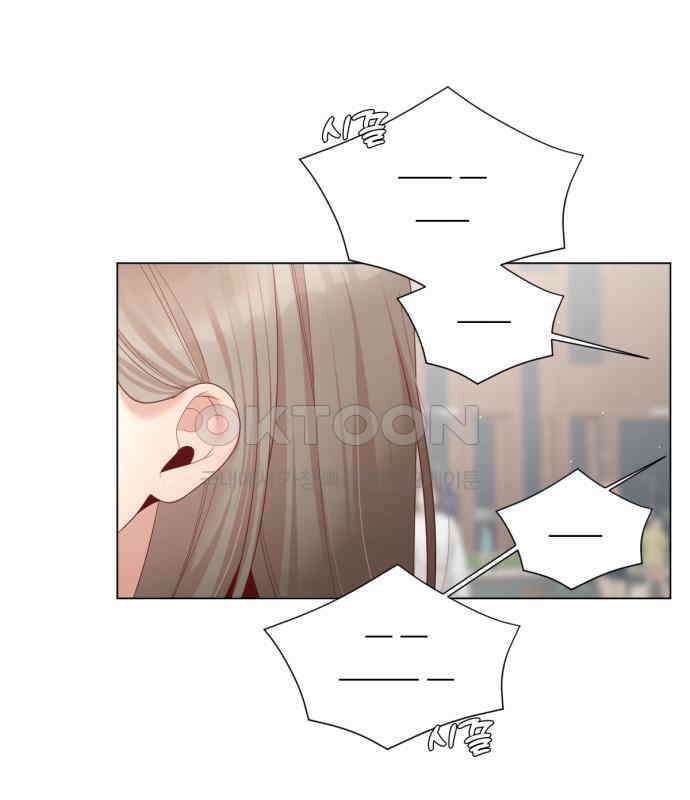 흑역사 어게인 58화 76