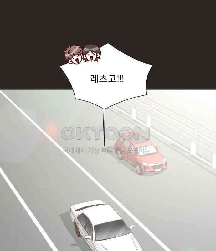 흑역사 어게인 58화 92