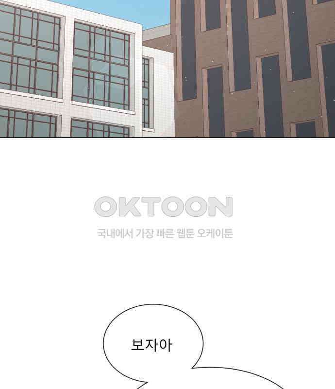 흑역사 어게인 58화 96