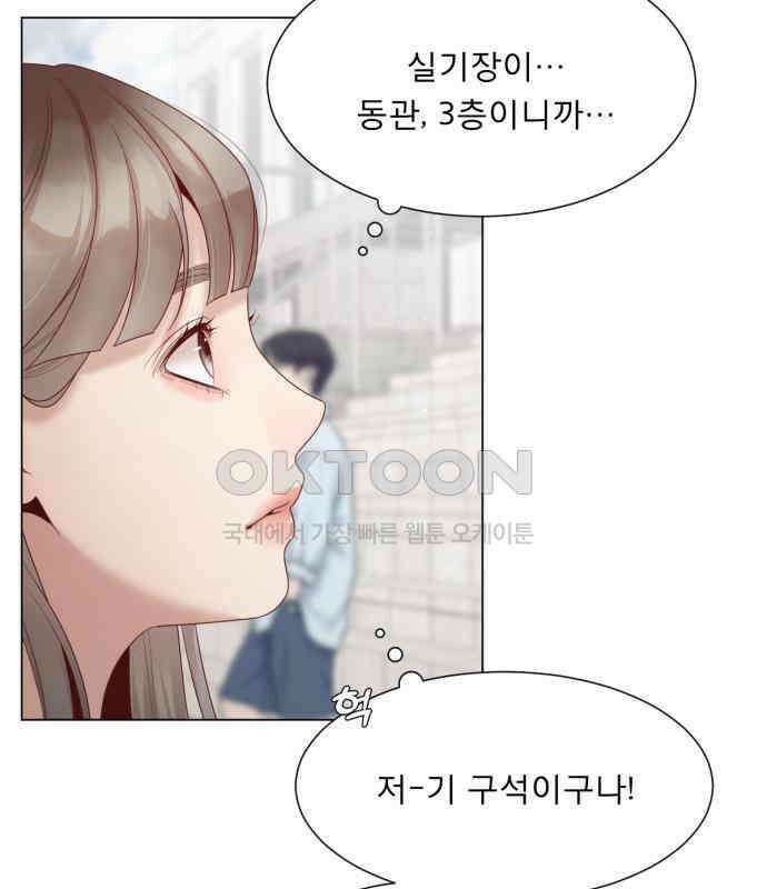 흑역사 어게인 58화 97