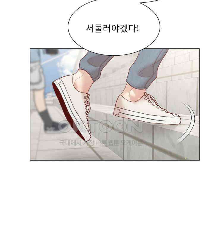 흑역사 어게인 58화 98